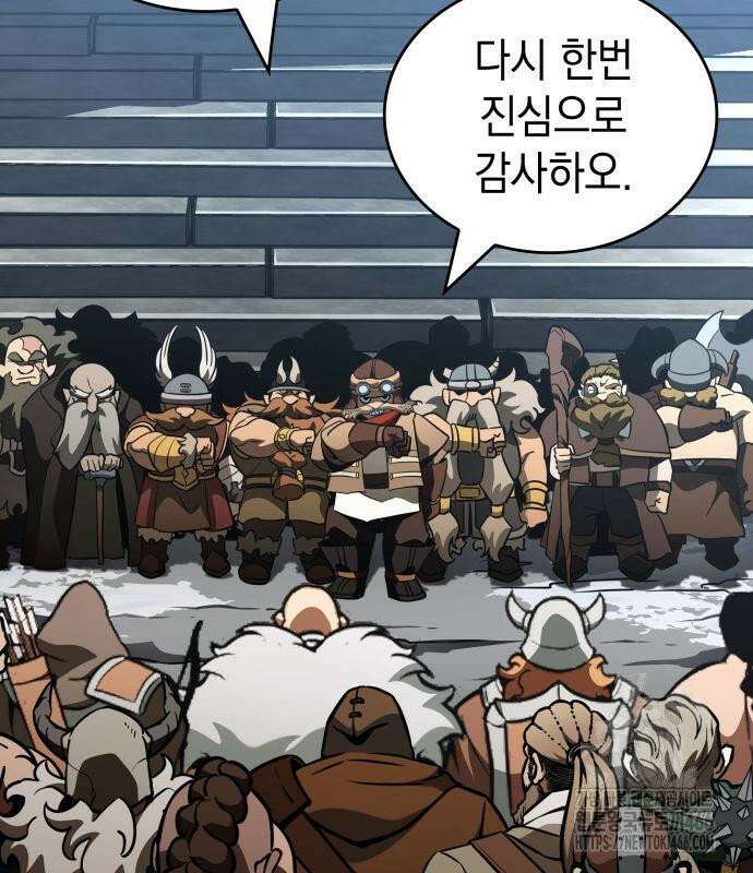발할라 사가 13화． 신의 금속(4) 209