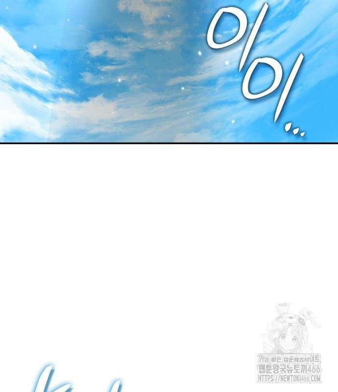 발할라 사가 13화． 신의 금속(4) 222