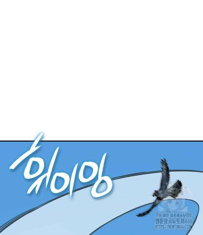 발할라 사가 13화． 신의 금속(4) 226