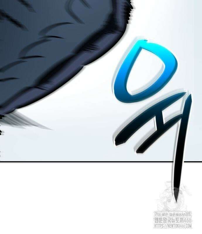 발할라 사가 13화． 신의 금속(4) 230