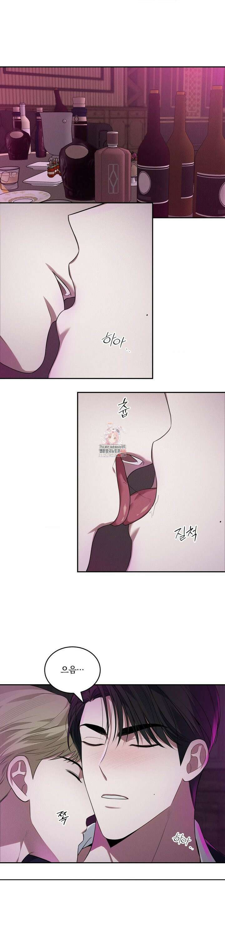 오프리쉬 6화 1
