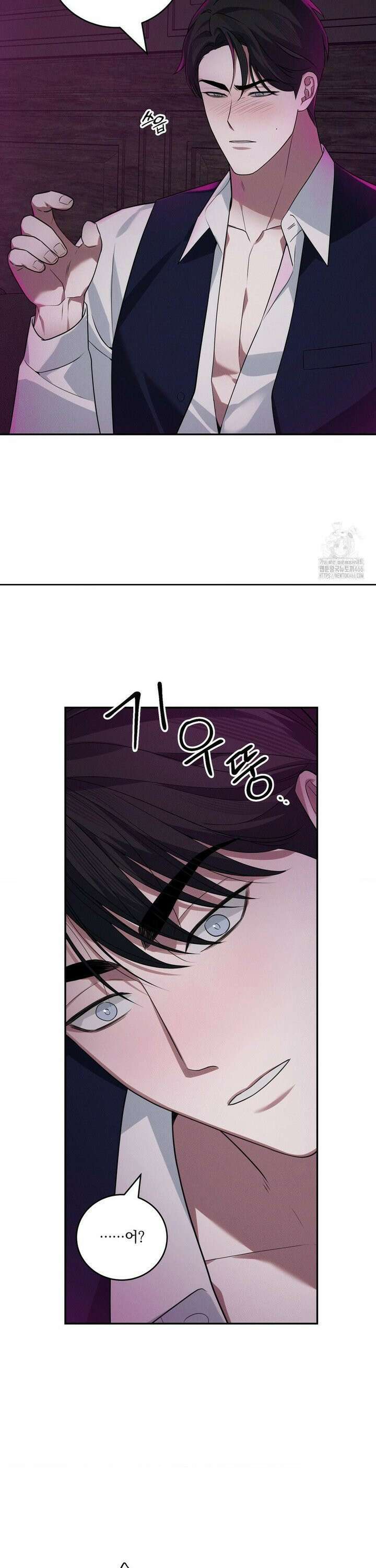 오프리쉬 6화 10