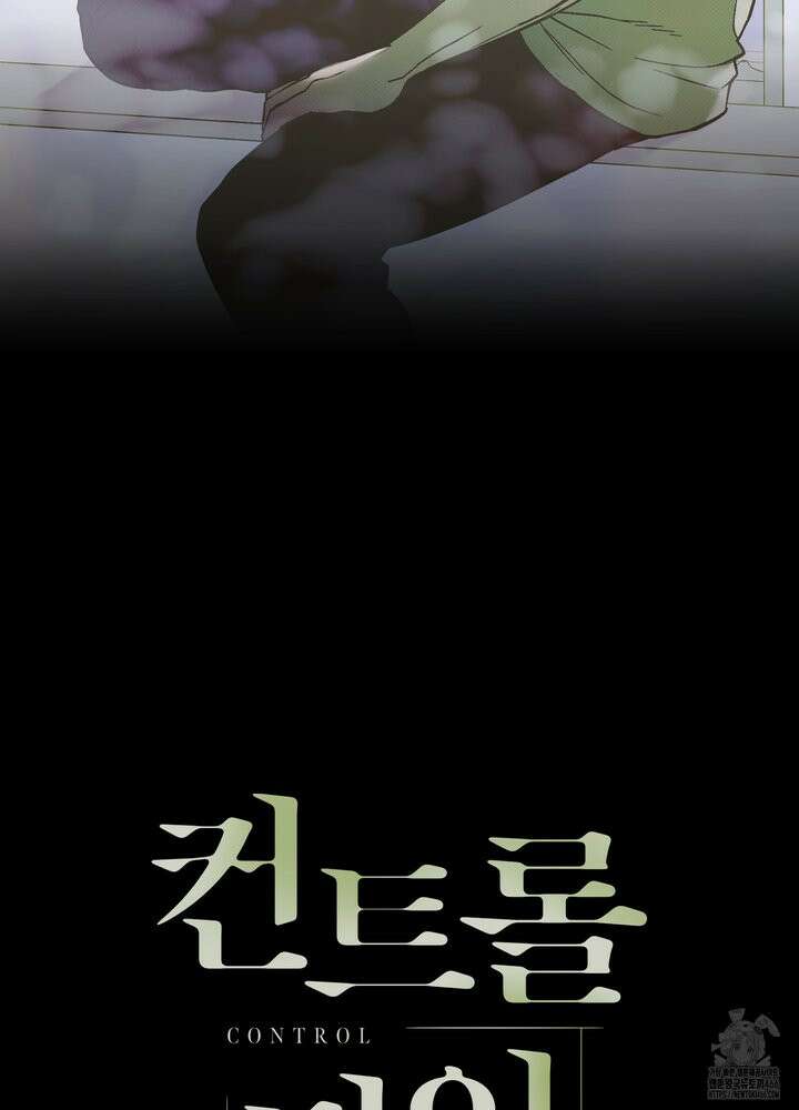 컨트롤 타임 21화 6