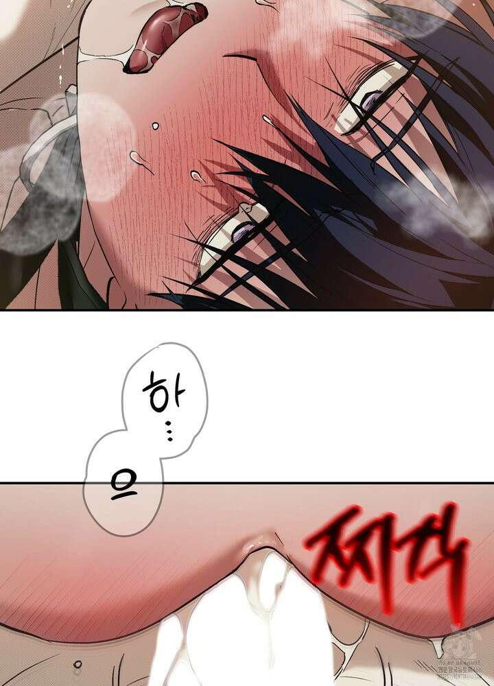 컨트롤 타임 21화 20