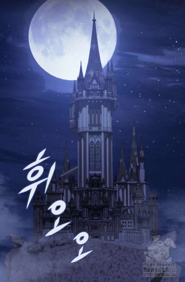 강철대제 9화 2
