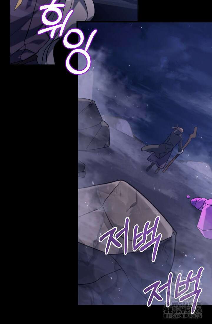 강철대제 9화 4