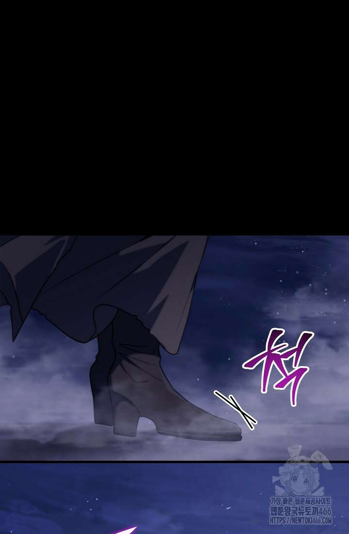 강철대제 9화 5