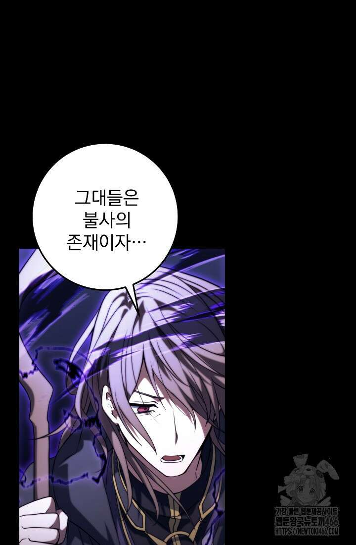 강철대제 9화 8