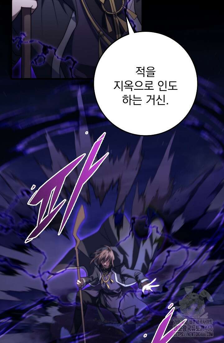 강철대제 9화 9
