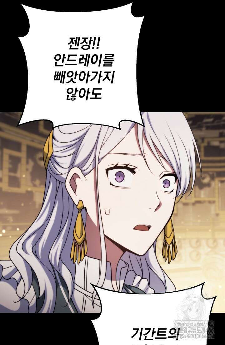 강철대제 9화 80