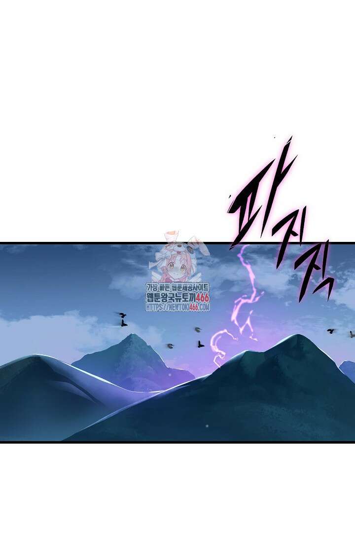 강철대제 19화 1