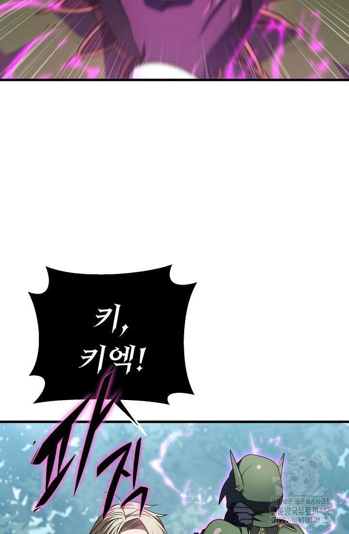강철대제 19화 3