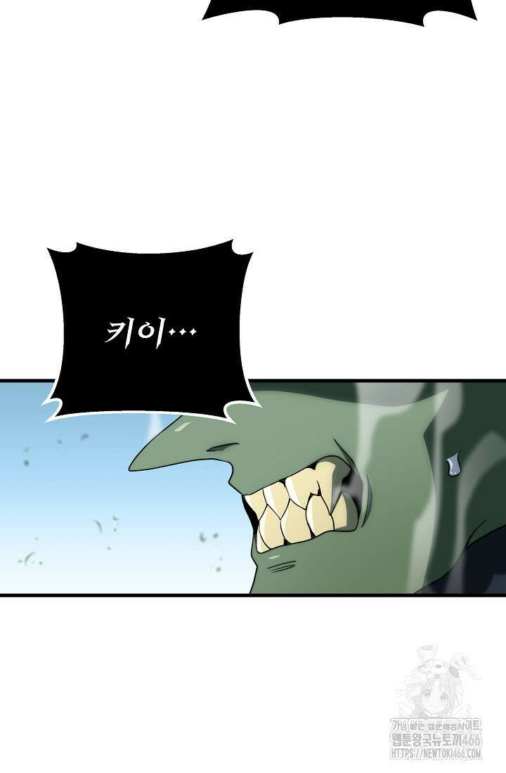 강철대제 19화 5