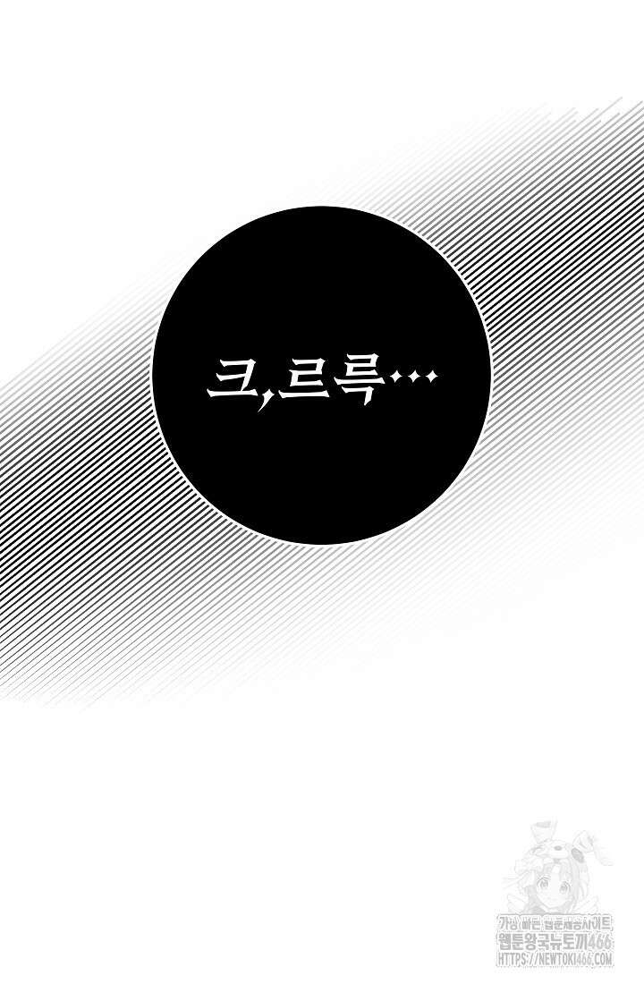 강철대제 19화 15
