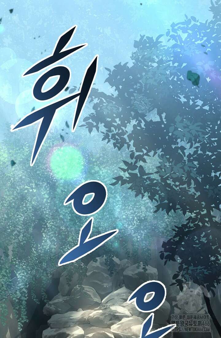 강철대제 19화 22