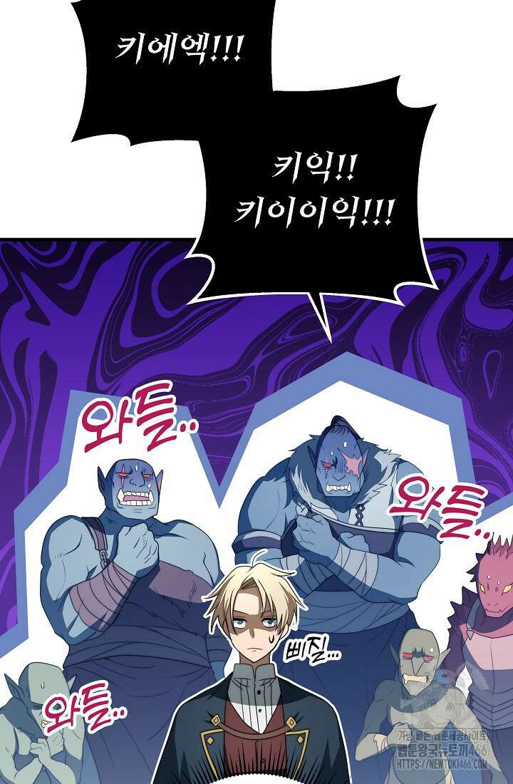 강철대제 19화 28