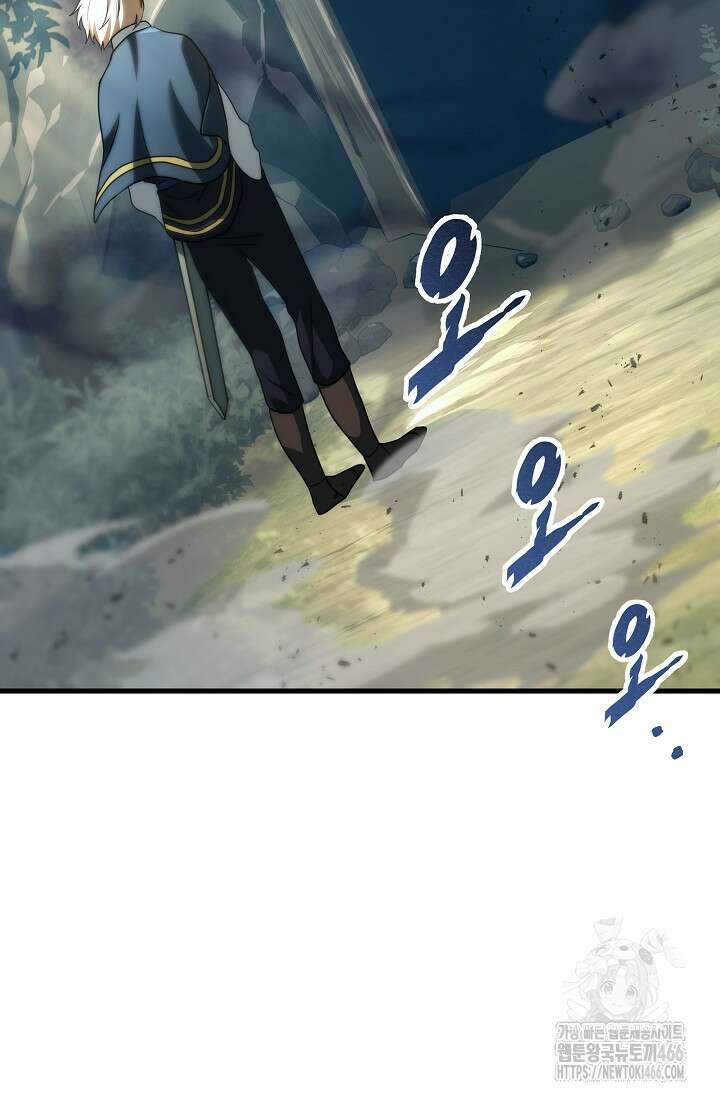 강철대제 19화 45
