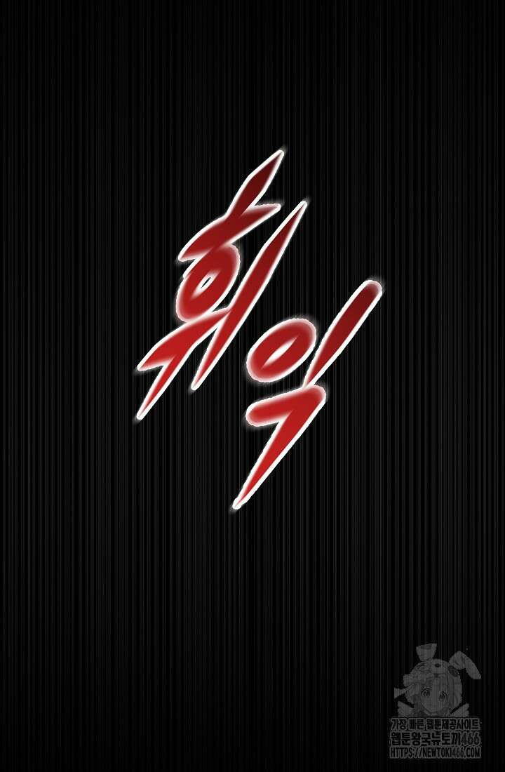 강철대제 19화 50