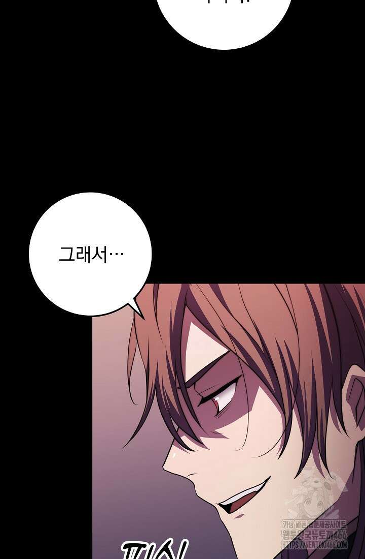 강철대제 19화 83