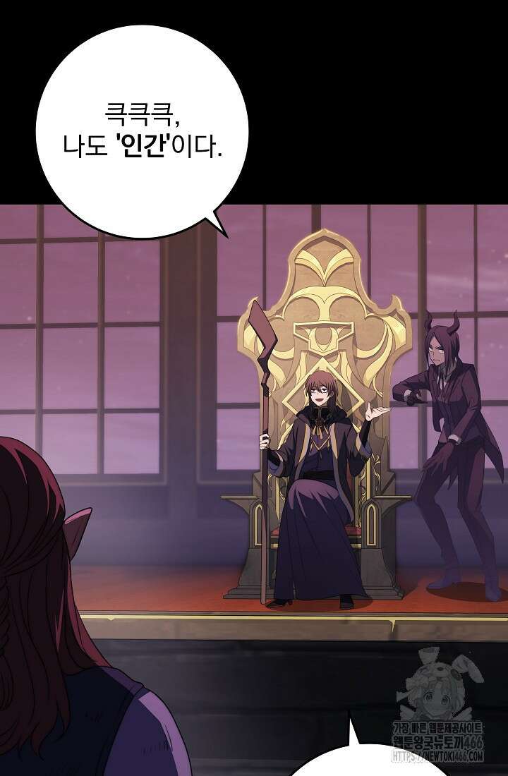 강철대제 19화 86