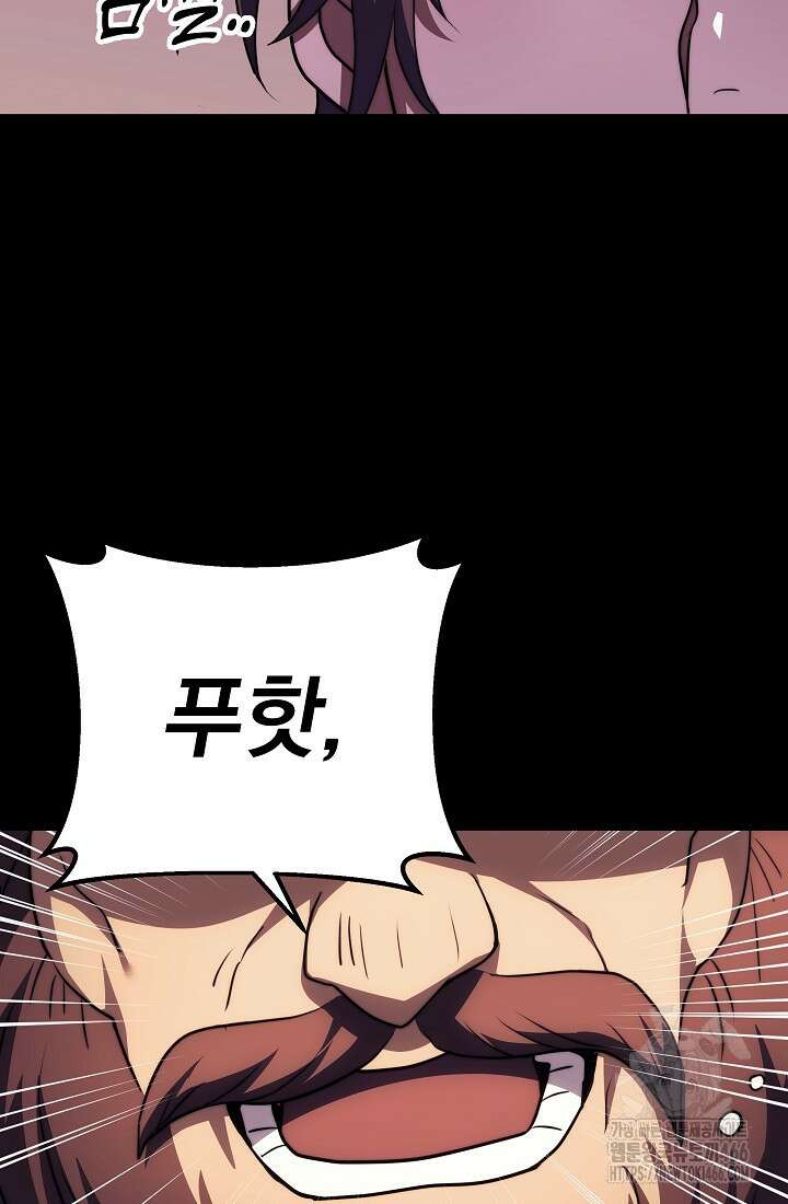 강철대제 19화 88
