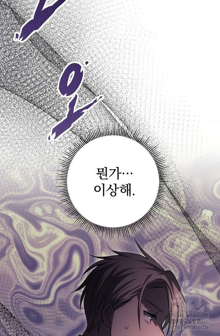강철대제 19화 107