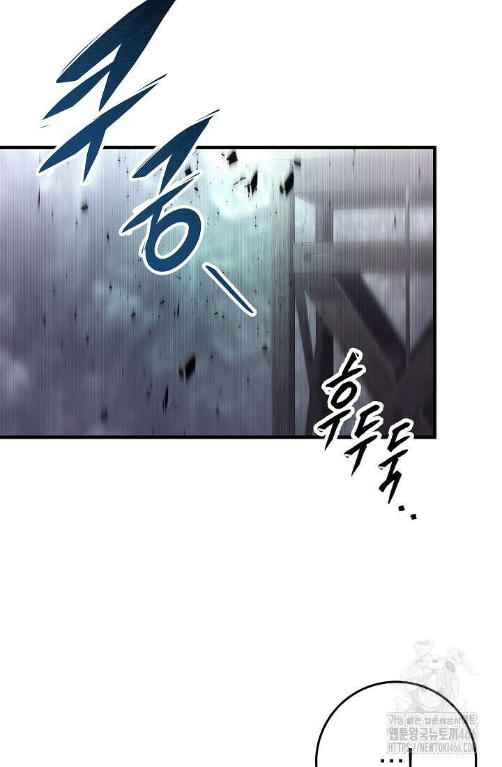 강철대제 19화 109