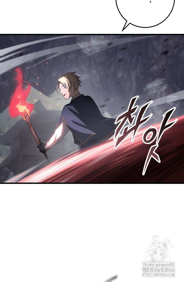강철대제 19화 110