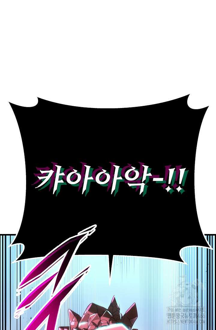 강철대제 19화 116