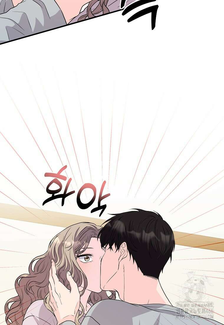 홈, 비터 홈 : 모텔 캘리포니아 9화 11