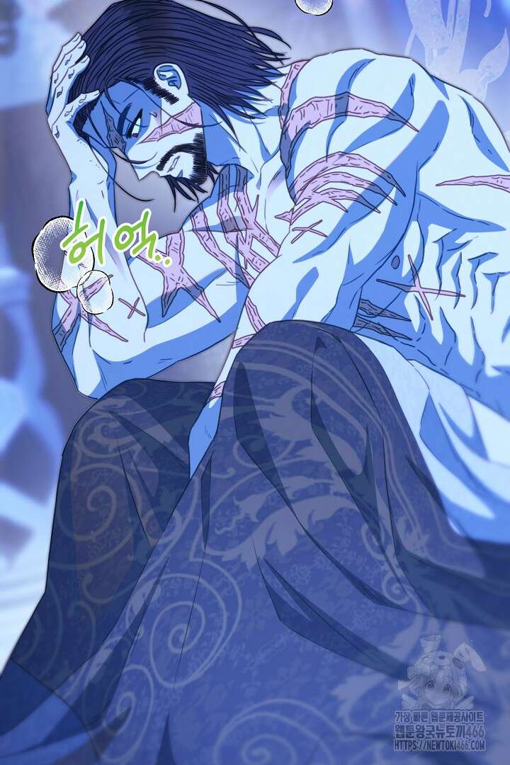 아무튼 로판 맞습니다 123화 2