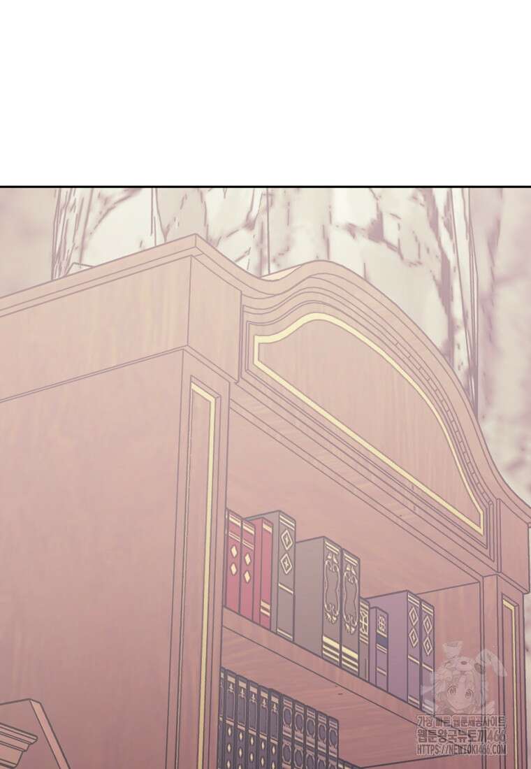 오늘부터 플레이어 시즌4 28화 2