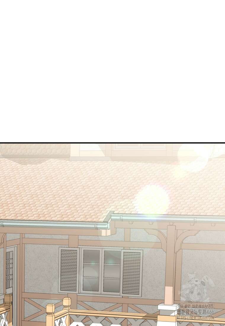 계급장 떼고 결혼합니다 37화 23