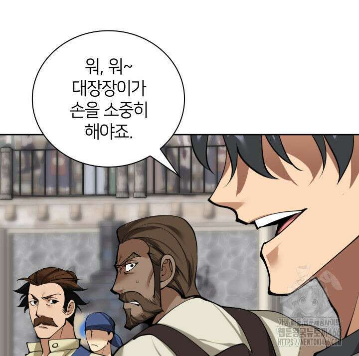 템빨(카카오) 261화 20