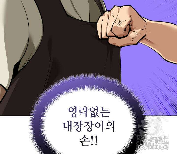 템빨(카카오) 261화 31