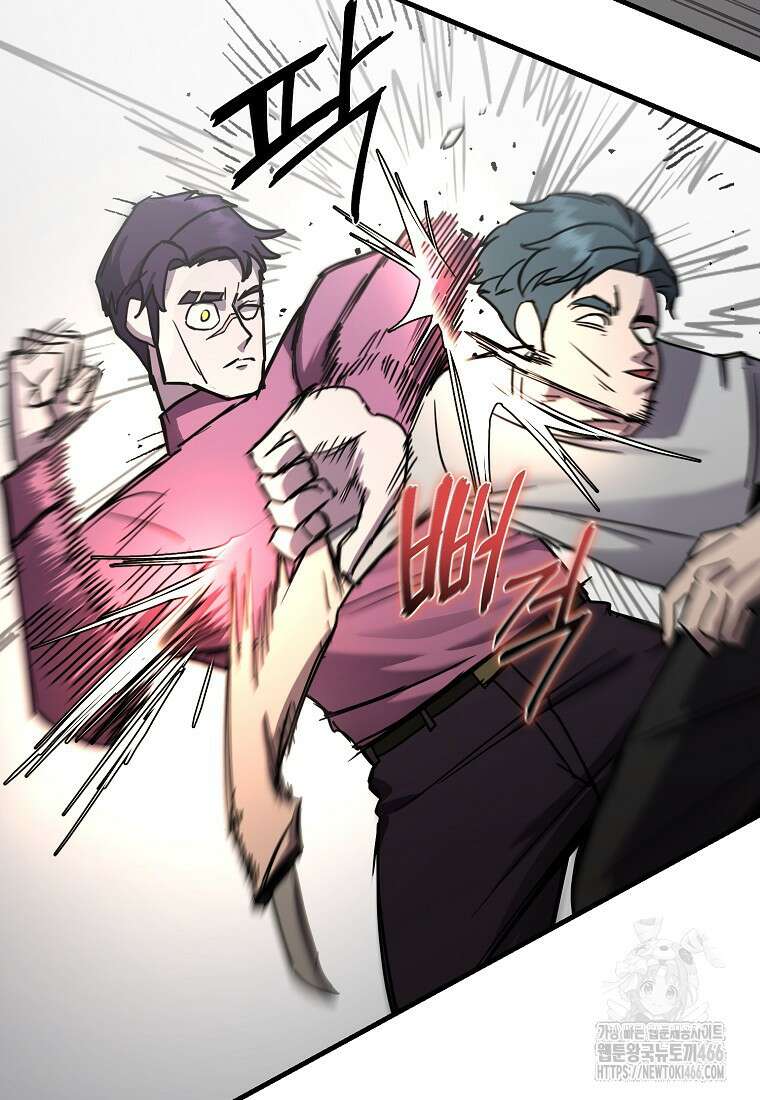 그래서 아내는 누가 죽인 건데 22화 9