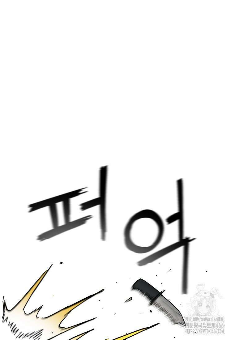 그래서 아내는 누가 죽인 건데 22화 19