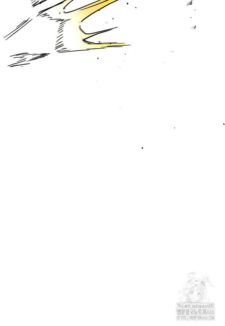 그래서 아내는 누가 죽인 건데 22화 20