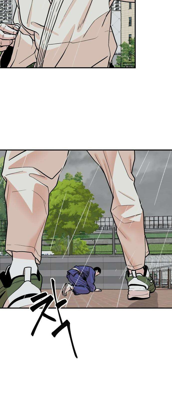 한판 23화 이거 뭔 3류 만화도 아니고 7