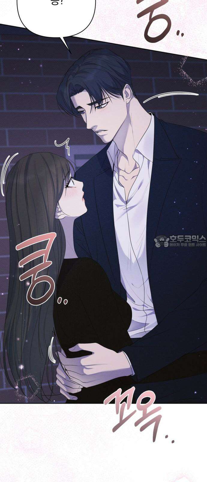 완벽한 계약 32화 12