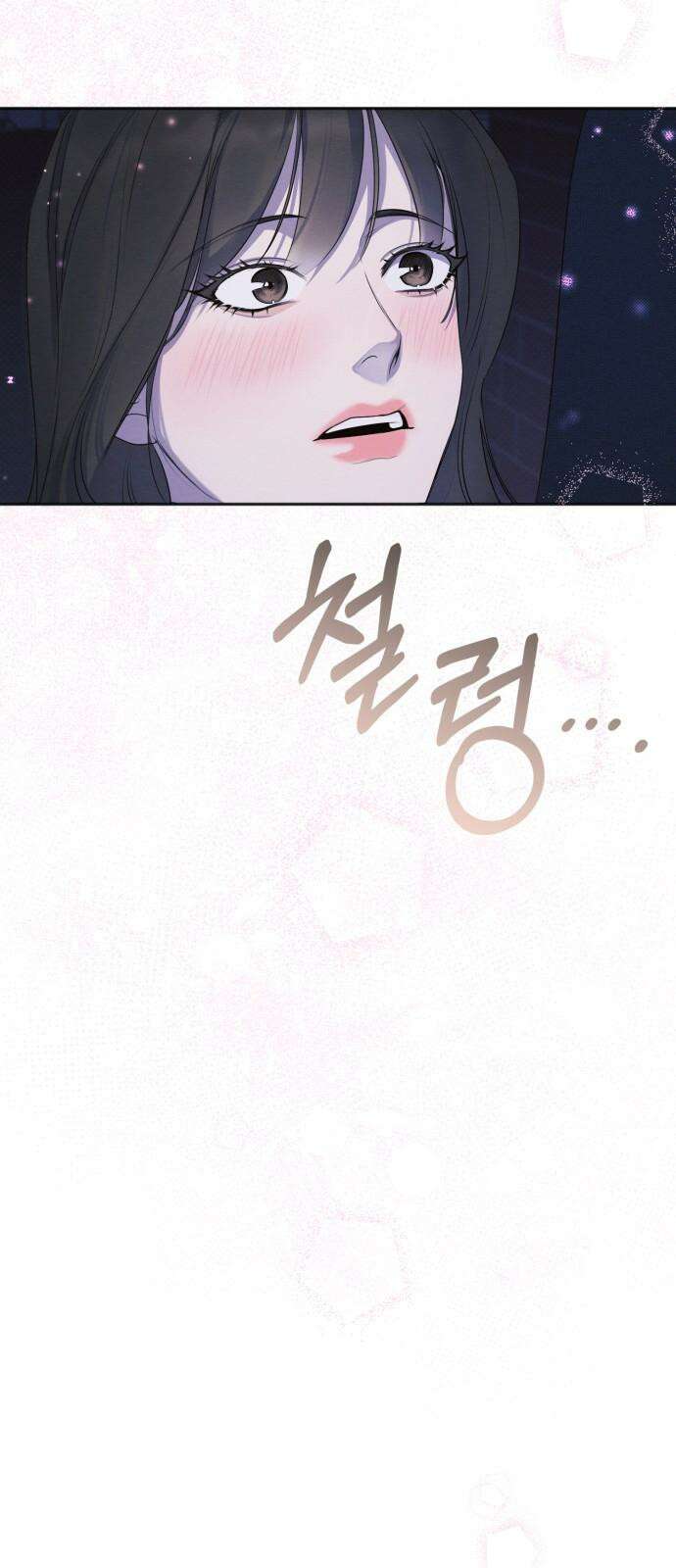 완벽한 계약 32화 13