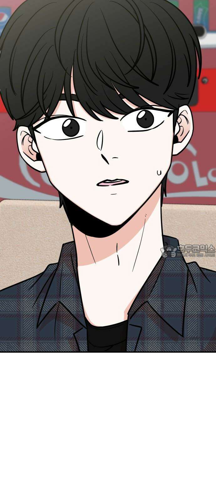 데이팅 캣 57화 15