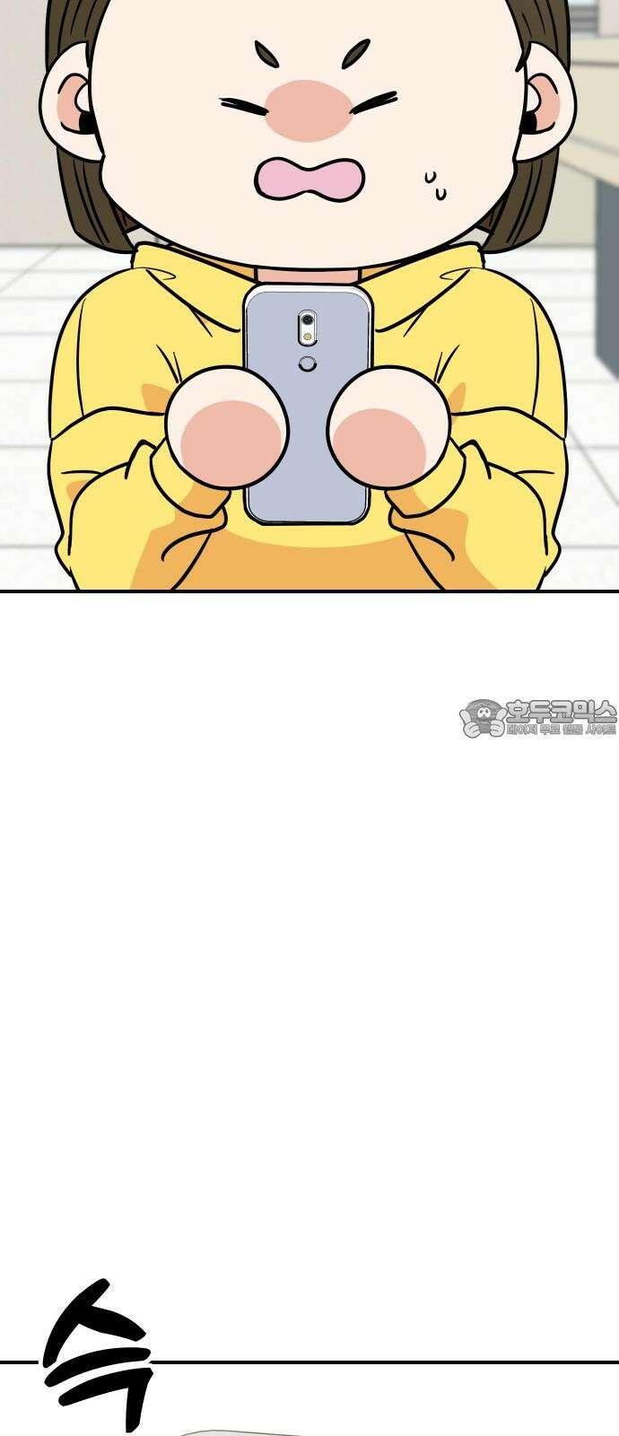 데이팅 캣 57화 18
