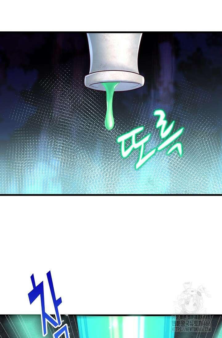 10만 년째 오늘을 살던 놈 308화 3