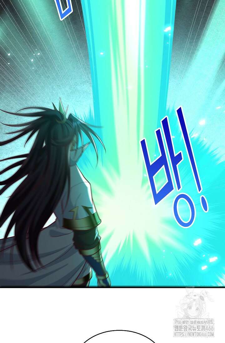 10만 년째 오늘을 살던 놈 308화 4