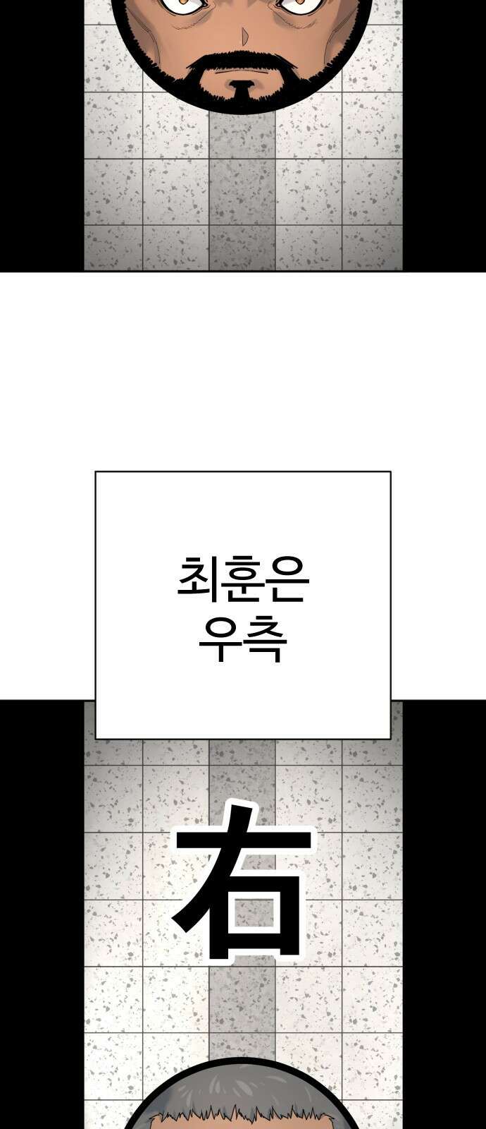 킬러경찰 - 시즌2 1화 비광 15