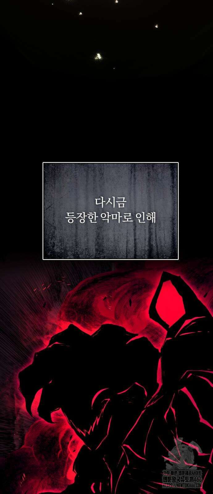 나태 공자, 노력 천재 되다 130화 22