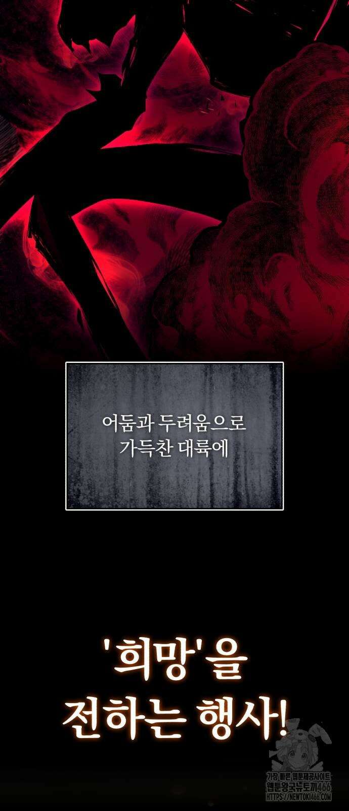 나태 공자, 노력 천재 되다 130화 23