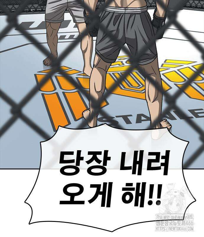 인생존망2 54화 12