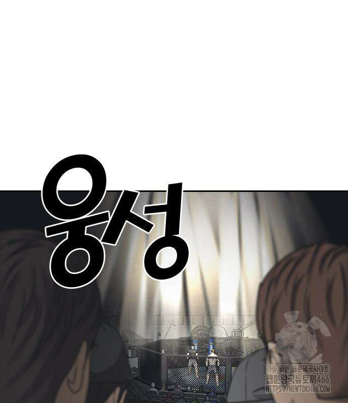 인생존망2 54화 17